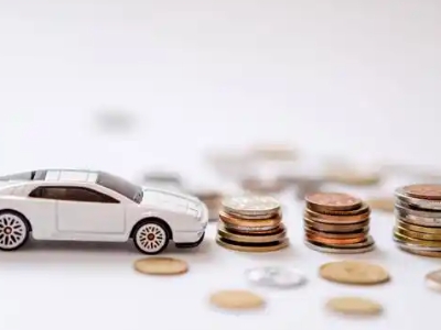 关于象山正规车贷办理不能忽视的几个问题