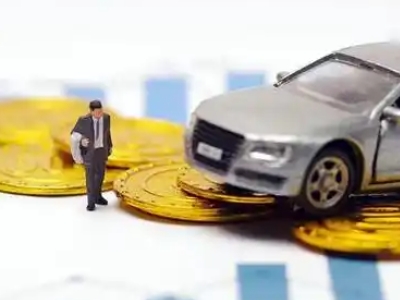 象山车辆抵押贷款的三种常见贷款方式，你了解多少？