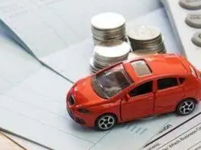 象山个人车辆抵押消费贷款肯定要知道的6个要点